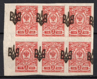 1918 3k Odessa (Odesa) Type 2, Ukrainian Tridents, Ukraine, Block of Six (Bulat 1114 var., SHIFTED Overprints, MNH/MLH)