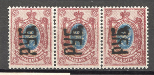 Ukraine Kharkiv Rub Overprint 15 Rub Se-tenant (MNH, Signed)