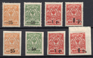 1918 Kuban, South Russia, Russia, Civil War (Signed, Full Set)