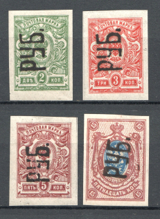 Ukraine Kharkiv Rub Overprint (Imperforated, Signed, MNH/MH)