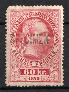 1874 60kr Austria, Telegraph Stamp (SPECIMEN, Undescribed in Catalog)