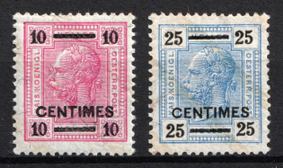 1904 Austria, Austrian Post Offices in Crete (MNH/MLH)