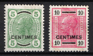 1906 Austria, Austrian Post Offices in Crete (Full Set)