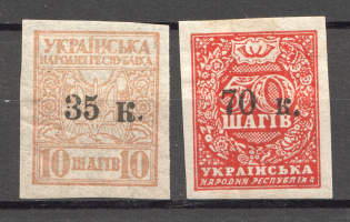 1919 Ukraine Mariupol (Full Set, Signed)