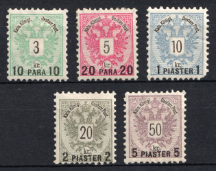 1888 Austria, Austrian Post Offices in Levant (Full Set)