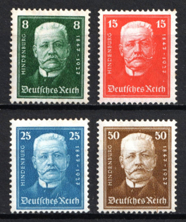 1927 Weimar Republic, Germany (Full Set, MNH)