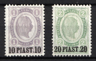 1896 Austria, Austrian Post Offices in Levant (Full Set, MNH/MVLH)