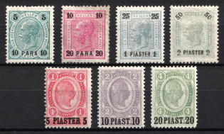 1900 Austria, Austrian Post Offices in Levant (Full Set)