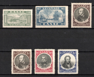 1927 Greece (Full Set)