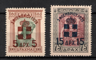 1935 Greece