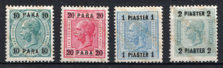 1903 Austria, Austrian Post Offices in Levant (Full Set)