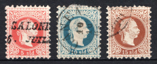 1867 Austria, Austrian Post Offices in Levant (Used)