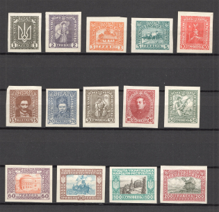 1920 Ukrainian People's Republic (Imperforated, Full Set)