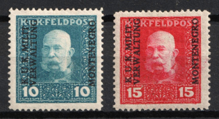 1917 Austro-Hungarian Field Post, Issued for Montenegro, World War I Occupation Provisional Issue (Full Set)