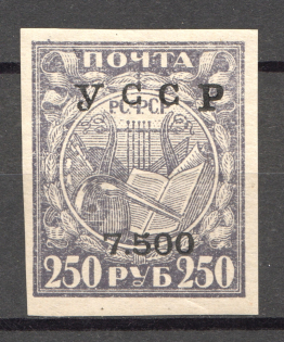 192- Ukraine Unofficial Issue 7500 Rub on 250 Rub
