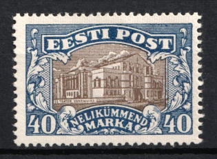 1927 40M Estonia (Full Set)