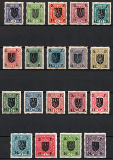 1919 Stanislav, West Ukrainian People's Republic, Ukraine (Full Set)