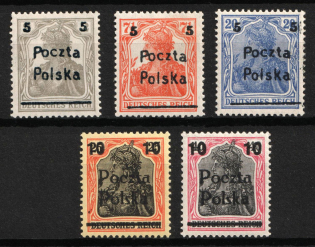1919 Northern Poland, German Occupation (Full Set, MNH/MLH)