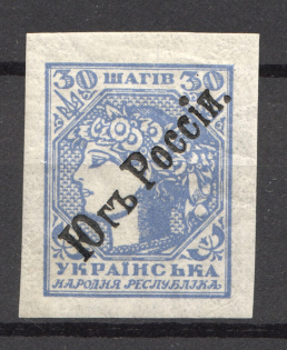 192- Ukraine Unofficial Issue 30 Shagiv