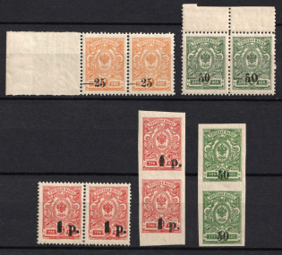 1918 Kuban, South Russia, Russia, Civil War, Pairs (MNH)