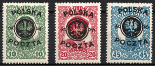 1918 Southern Poland, Austro-Hungarian Occupation (Full Set, MNH)