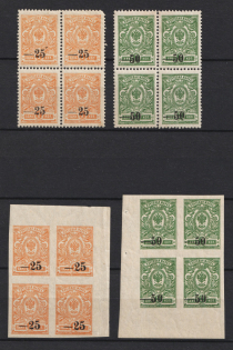 1918 Kuban, South Russia, Russia, Civil War, Blocks of Four