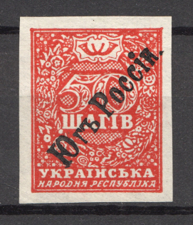 192- Ukraine Unofficial Issue 50 Shagiv