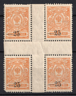 1918 25k on 1k Kuban, South Russia, Russia, Civil War, Center of Sheet