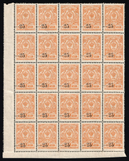 1918 25k on 1k Kuban, South Russia, Russia, Civil War, Part of Sheet (Corner Margins, MNH)