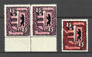 1949 Munich Carpathian Ukraine Underground Post (MNH/MLH)