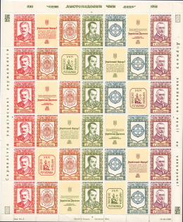 1958 Cleveland The 40th Anniversary of Novembe Underground Block Sheet (MNH)