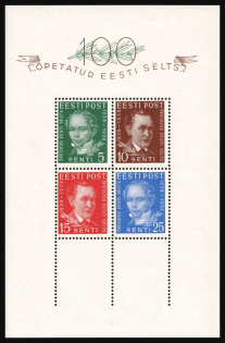 1938 Estonia (Full Set)