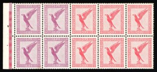1931 Weimar Republic, Germany, Se-tenant, Zusammendrucke, Block, Airmail (MNH)