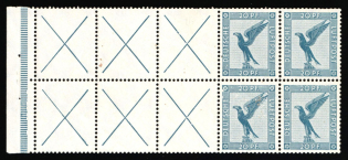 1931 Weimar Republic, Germany, Se-tenant, Zusammendrucke, Block, Airmail (MNH)
