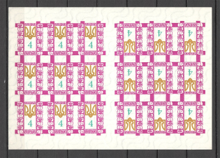 1960 Emblem of Ukraine Underground Post Block Sheet (MNH)