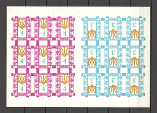 1960 Emblem of Ukraine Underground Post Block Sheet