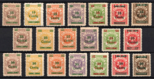 1923 Memel, Germany