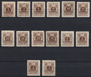 1924 Poland, Postage Due Stamps (Full Set, MNH/MVLH)