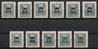 1924 Poland, Postage Due Stamps (Full Set)
