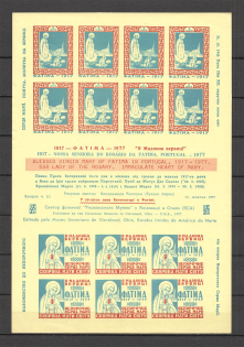 1977 Cleveland Mother of God Block Sheet (2 Scans)
