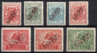 1921 Levant, Polish Post Office in Turkey, Poland (Full Set, MNH)