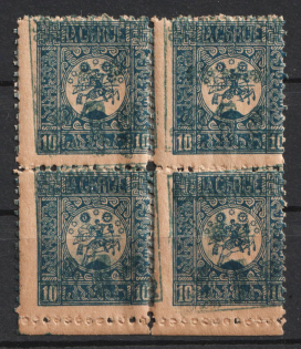 1921 1pi on 10k Constantinople Consular Post, Georgian Levant, Russia, Civil War, Block of Four (Undescribed in Catalog, Proof, Blue Overprint, SHIFTED Perforation)