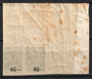 1918 50k on 2k Kuban, South Russia, Russia, Civil War, Pair (OFFSET of Overprints, Corner Margins, MNH)