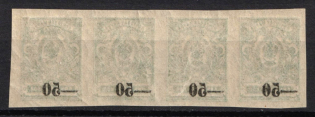 1918 50k on 2k Kuban, South Russia, Russia, Civil War, Strip (OFFSET of Overprints, MNH)