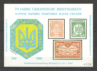 1988 70th Anniversary First Postage Stamps Block (MNH)