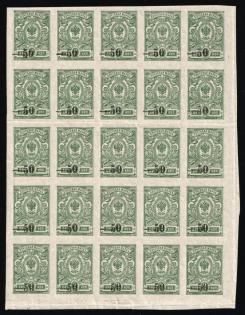 1918 50k on 2k Kuban, South Russia, Russia, Civil War, Block (Corner Margins, MNH)