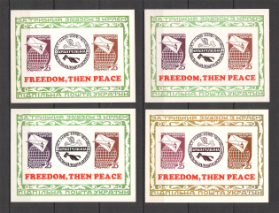 1963 For Lasting Connection With The Region Block Sheet (Only 500 Issued, MNH)