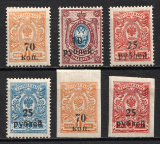 1920 Kuban, South Russia, Russia, Civil War (Signed)