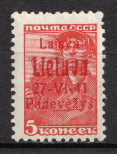 1941 5k Panevezys, Lithuania, German Occupation, Germany (Signed)
