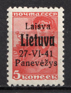 1941 5k Panevezys, Lithuania, German Occupation, Germany (Signed)